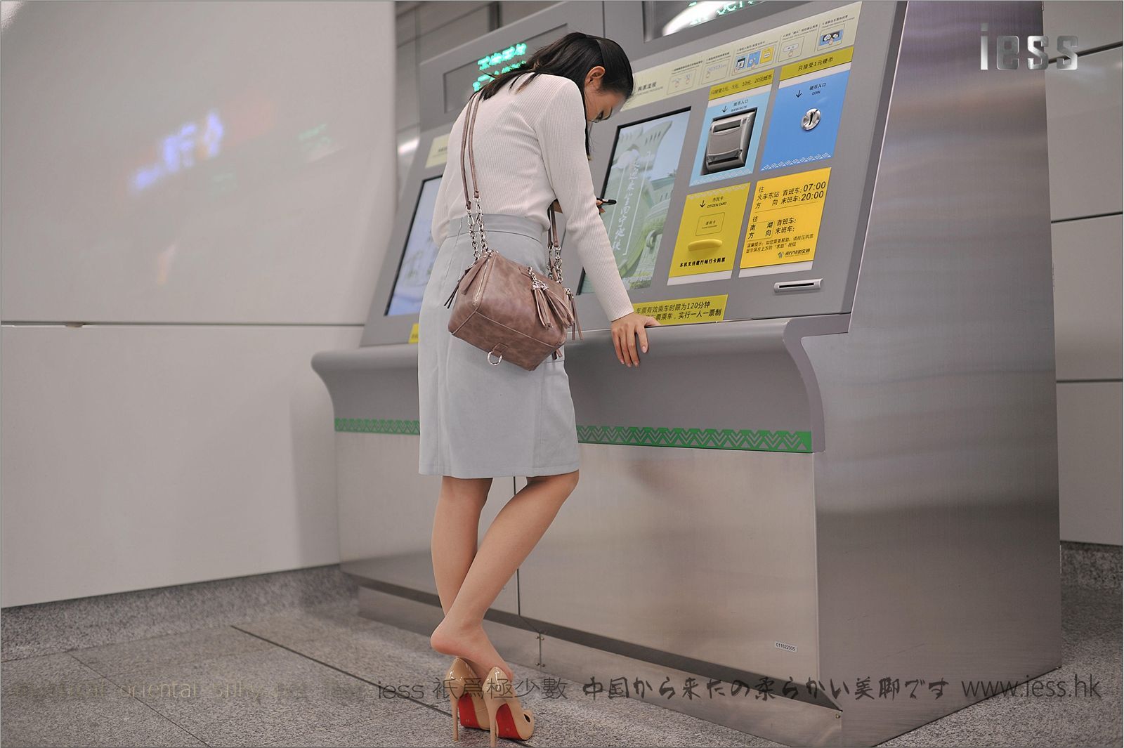 [IESS异思趣向]系列 Mode 张馨月